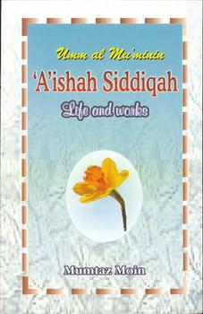 Hazrat Ayesha Siddiqa- Her life & Works