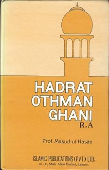 Hadrat Othman Ghani R.A.