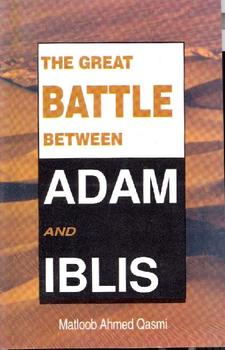 The Great Battle between Adam and Iblis