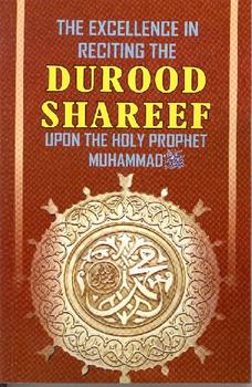 Excellence in reciting Darood Shareef