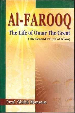 Al- Farooq- The Life of Omar the Great