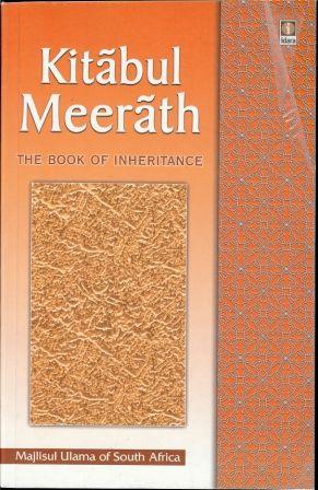 Kitábul Meeráth- The Book of Inheritance