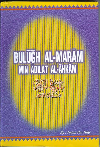 Bulúgh Al-Marám- Min Àdilat al Àhkám