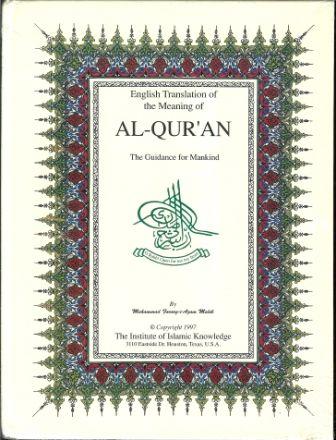 Al-Quran- English Translation