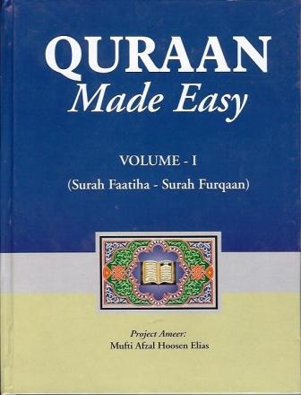 Quraan made Easy