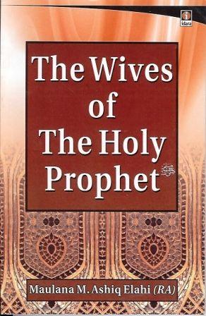 The Wives of the Holy Prophet