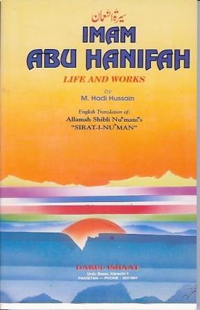 Imam Abu Hanifa - Life and Works