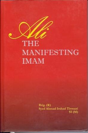 Ali - the Manifesting Imam