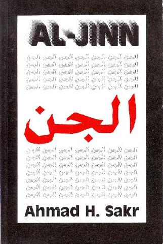Al-Jinn