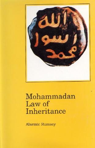 Mohammadan Law of Inheritance