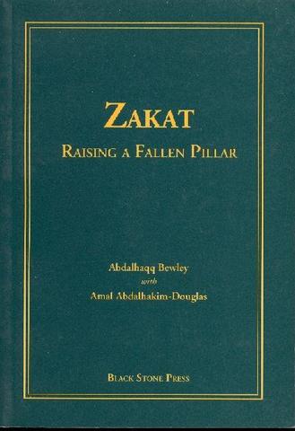 Zakat - Raising a fallen Pillar