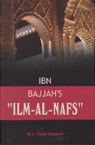 Ilm al-Nafs