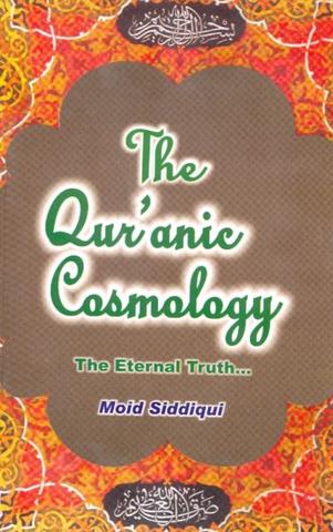 The Quranic Cosmology