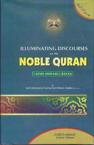 Illuminating Discourses on the Noble Quran
