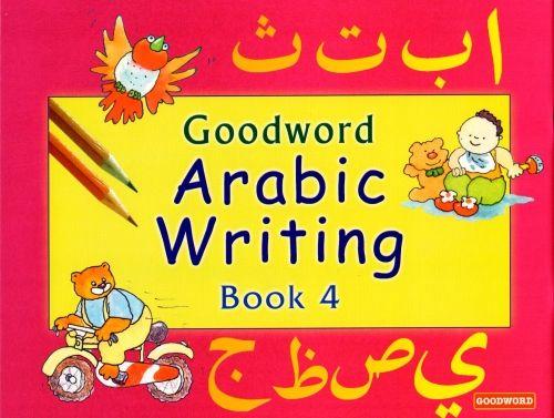 Arabic Writing 4