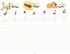Arabic Writing 2