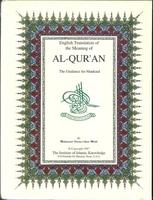 Al-Quran- English Translation