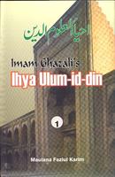 Ihya Ulum id-Din