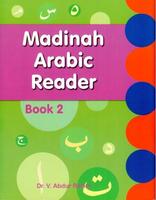 Madinah Arabic Reader 2